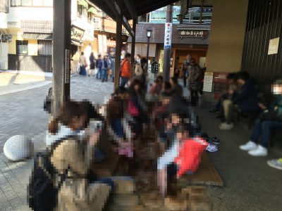 有馬温泉 金泉 銀泉 日本三名泉 日帰り入浴 ホテル 旅館 立ち寄り湯 にじいろジーン ハッピーふるさとりっぷ ガレッジセール 金の湯 銀の湯