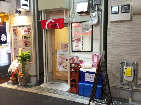 クジラ焼肉専門店 くじらや 鯨が食べられるお店 くじらのモツ鍋 ハリハリ鍋 ユッケ 刺身 十三しょんべん横丁 火災 営業再開 オープン 阪急十三駅西口 おはよう朝日 テレビで紹介 メニュー 料金 大阪初 全国初 珍しい