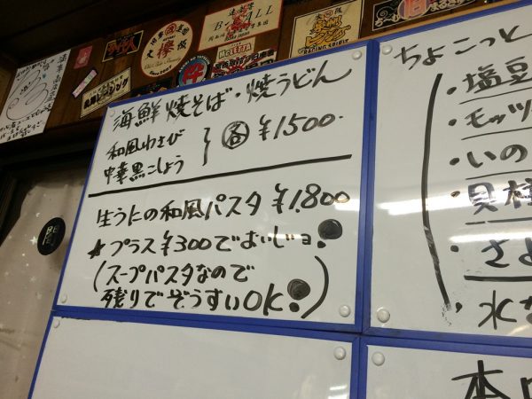 満幸商店 しらす丼 ボリューム満点 メニュー おためしコース 初心者コース わさびスープ 安い 持ち帰り 和歌山県 加太温泉 淡嶋神社 人形供養 交通アクセス 駐車場 送迎 最寄駅