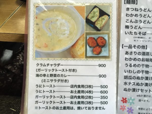 満幸商店 しらす丼 ボリューム満点 メニュー おためしコース 初心者コース わさびスープ 安い 持ち帰り 和歌山県 加太温泉 淡嶋神社 人形供養 交通アクセス 駐車場 送迎 最寄駅