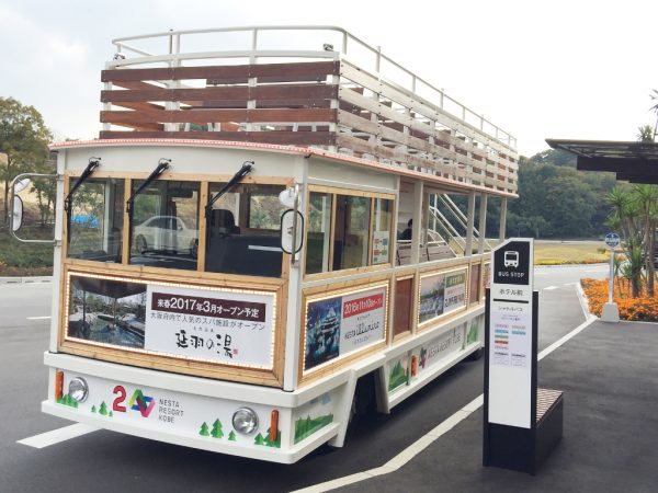 ネスタリゾート神戸 NESTA RESORT KOBE 兵庫 三木 イルミネーション ネスタイルミナ行ってきました グランピング リゾートホテル ザ・パヴォーネ