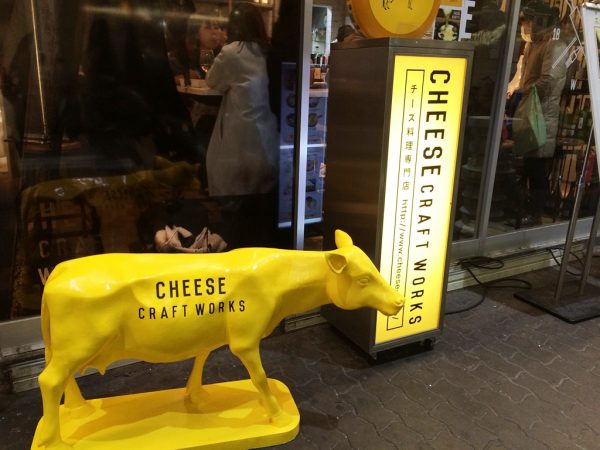 チーズ料理専門店 チーズクラフトワークス CHEESE CRAFT WORKS 天使のふわふわチーズフォンデュ 5種チーズの石焼チーズリゾット 淀屋橋 中崎町 梅田 高架下 チーズタルト フレッシュチーズ 持ち帰り 予約 行列 満席 よーいどん 東京 お台場 オープン