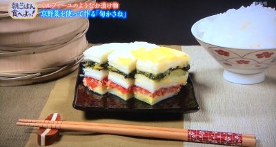 京つけもの もり 旬かさね ミルフィーユ 京野菜 ちちんぷいぷい MBS グルメ 人気 行列 お取り寄せ 朝ごはん食べよッ！ ご飯のおとも 注文方法 電話番号 購入方法