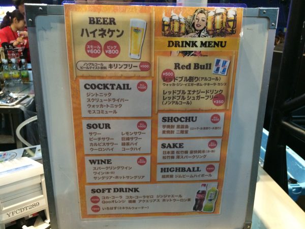 肉フェス2017 京セラドーム大阪 アイスクリーム万博 あいぱく オクトーバーフェスト ドイツビール 出店店舗 メニュー 値段 料金 行列 人気 感想 チケット 支払方法 食券 電子マネー 現金 ソフトドリンク