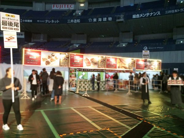 スーパープレミアム肉フェス 2017 京セラドーム大阪 アイスクリーム万博 あいぱく オクトーバーフェスト ドイツビール 出店店舗 メニュー 値段 料金 行列 混雑 人気店 感想 チケット 購入方法