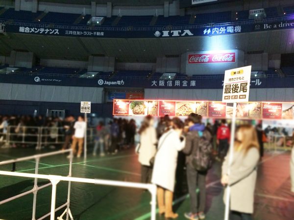 スーパープレミアム肉フェス 2017 京セラドーム大阪 アイスクリーム万博 あいぱく オクトーバーフェスト ドイツビール 出店店舗 メニュー 値段 料金 行列 混雑 人気店 感想 チケット 購入方法