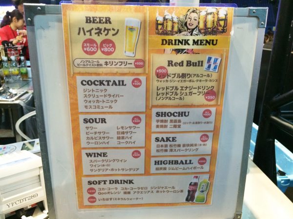 スーパープレミアム肉フェス 2017 京セラドーム大阪 アイスクリーム万博 あいぱく オクトーバーフェスト ドイツビール 出店店舗 メニュー 値段 料金 行列 混雑 人気店 感想 チケット 購入方法