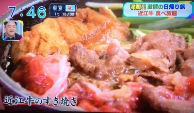 おはよう朝日 竜王 滋賀 近江八幡 いちご狩り 近江牛食べ放題 日帰り温泉 たねや クラブハリエ バームクーヘン 焼きたて