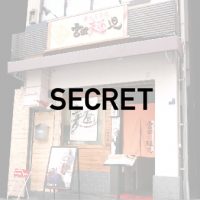 天下統一ラーメンバトル 大阪 梅田 こってり あっさり 人気店 限定 参加ラーメン店 ステージイベント 西梅田スクエア 混雑 行列 こってり あっさり