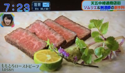 おはよう朝日です 天五中崎町 新店続々オープン おいでやす通り 中崎町 米と葡萄 ソムリエ 国産ワイン 日本酒 唎酒師