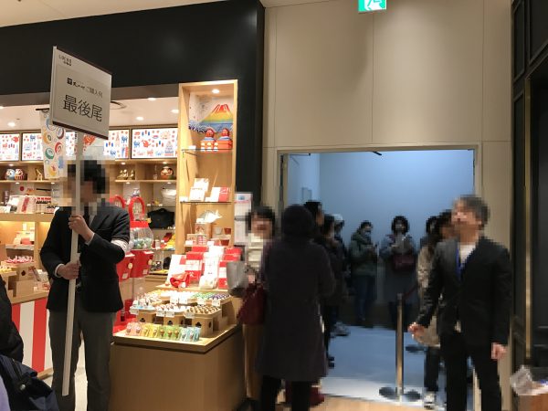 ルクアイーレ ルクア大阪 梅田 JR大阪駅 リニューアル 天のや たまごサンド ミシュラン 東京 差し入れ おもたせ 手みやげ 芸能人 行列 売り切れ