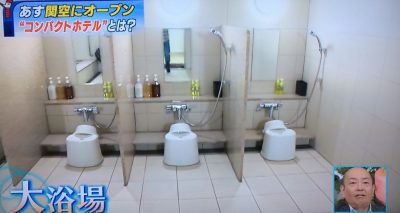 ちちんぷいぷい ファーストキャビン関西空港 オープン カプセルホテル ビジネスホテル 待ち時間