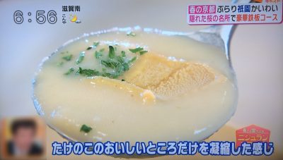 キャスト ニシュランで紹介されたお店 グルメ ミサイルマン 西代 京都祇園 みかく 鉄板コース 白川沿いの桜 三田牛ステーキ