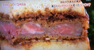 ローストビーフカツサンドイッチ Nick 新神戸駅店 ちちんぷいぷい はじめて食べました 女と男 和田ちゃん