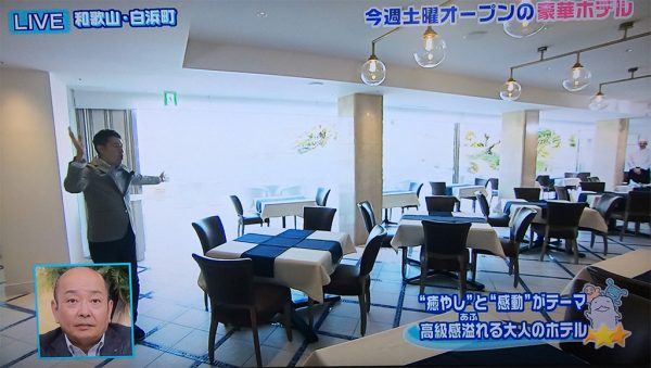 メインダイニング
