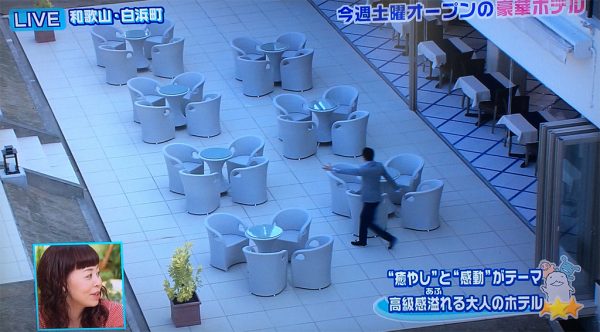 メインダイニングの外