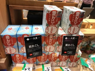 ルクアイーレ ルクア大阪 梅田 JR大阪駅 リニューアル 新店 伊勢丹 ポンポン×クリスピー あみだ池大黒 粟おこし