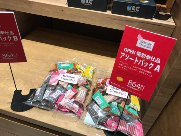 ルクアイーレ ルクア大阪 梅田 JR大阪駅 リニューアル 新店 伊勢丹 ポンポン×クリスピー あみだ池大黒 粟おこし クリスピーケーキ