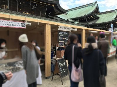 大阪天満宮 てんま天神梅まつり 日本酒飲み比べ 料金 チケット 天満天神梅酒フェス2017 盆梅と盆石展