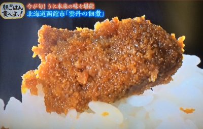 雲丹の佃煮 村上商店 ウニ ミョウバン ちちんぷいぷい MBS グルメ 人気 行列 お取り寄せ 朝ごはん食べよッ！ ご飯のおとも 注文方法 電話番号 購入方法