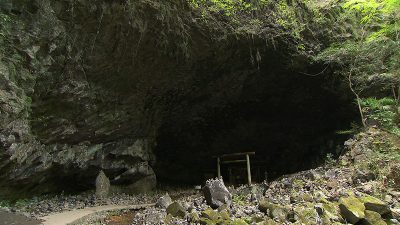 天安河原