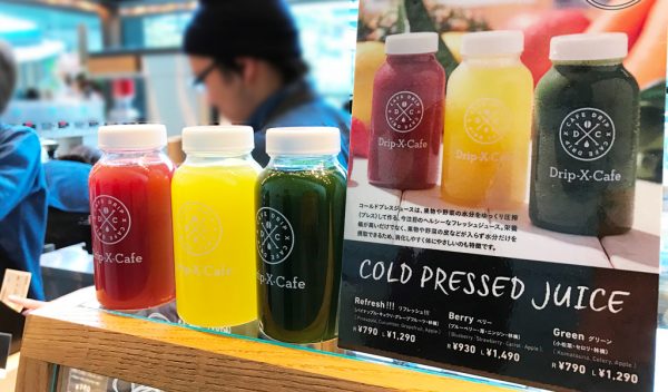 中之島フェスティバルタワーウエスト オープン フェスティバルプラザ レストラン 飲食店 混雑 行ってきました Drip-X-Cafe ドリップエックスカフェ