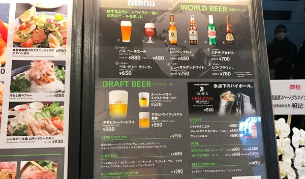 中之島フェスティバルタワーウエスト オープン フェスティバルプラザ レストラン 飲食店 混雑 スパイス＆ハーブ スーパードライ