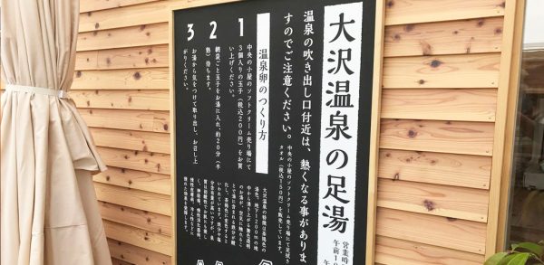 道の駅 神戸フルーツ・フラワーパーク大沢 FARM CIRCUS ファームサーカス オープン 地産地消 野菜直売所 地酒量り売り お米 安い 牛肉 混雑 駐車場 アクセス