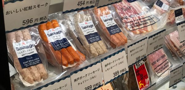 道の駅 神戸フルーツ・フラワーパーク大沢 FARM CIRCUS ファームサーカス オープン 地産地消 野菜直売所 地酒量り売り お米 安い 牛肉 混雑 駐車場 アクセス