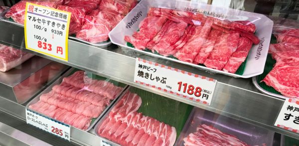 道の駅 神戸フルーツ・フラワーパーク大沢 FARM CIRCUS ファームサーカス オープン 地産地消 野菜直売所 地酒量り売り お米 安い 牛肉 混雑 駐車場 アクセス