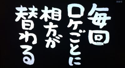 ごぶごぶ レギュラー放送復活 3代目相方 宮根誠司 毎回変わる 新ルール 朝日放送 ABC