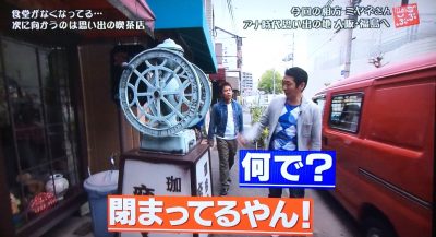 ごぶごぶ レギュラー放送復活 3代目相方 宮根誠司 朝日放送 ABC 大阪 福島 食堂