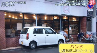 ごぶごぶ レギュラー放送復活 3代目相方 宮根誠司 朝日放送 ABC パンド