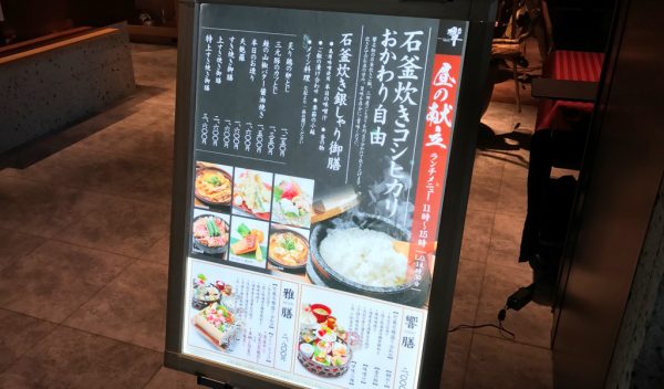 中之島フェスティバルタワーウエスト オープン フェスティバルプラザ レストラン 飲食店 混雑 行ってきました ダイナミック＆キッチンバー響