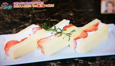 モモコのOH!ソレ!み～よ! 放送内容 関西テレビ グルメ ブログ 紹介した店 春の新作パン ヤナギブソン サミー・プー いちごサンド ランチセット