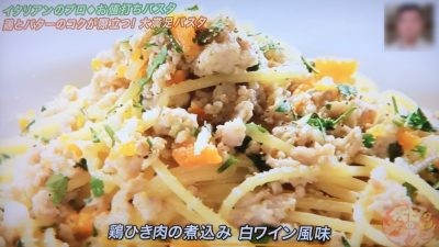 よ～いドン！ 本日のオススメ３ グルメ お取り寄せ 通販 手土産 4月13日 イタリア料理オピュー