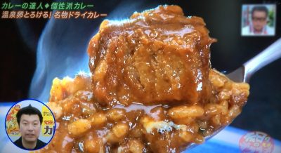 よ～いドン 本日のオススメ３ グルメ 4月25日 カレー パパンキッチン ドライカレー