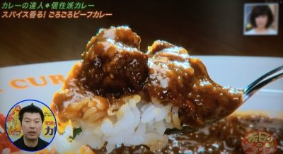 よ～いドン 本日のオススメ３ グルメ 4月25日 カレー SPICE魂ビーフカレー ポンガラカレー