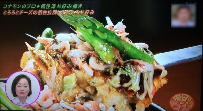 よ～いドン 本日のオススメ３ グルメ お取り寄せ 通販 手土産 4月27日 旬のとろろ焼き 野の香