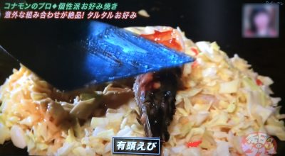 よ～いドン 本日のオススメ３ グルメ お取り寄せ 通販 手土産 4月27日 けん蔵 タルタル フランス焼