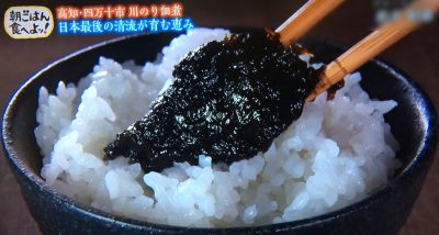 四万十川 川のり佃煮 ちちんぷいぷい MBS グルメ 人気 行列 お取り寄せ 朝ごはん食べよッ！ ご飯のおとも 注文方法 電話番号 購入方法