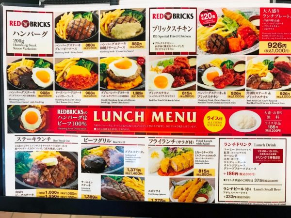 中之島フェスティバルタワーウエスト オープン フェスティバルプラザ レストラン 飲食店 混雑 行ってきました レッドブリックス