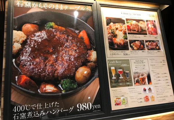 中之島フェスティバルタワーウエスト オープン フェスティバルプラザ レストラン 飲食店 混雑 行ってきました 石窯料理とクラフトビールROAST