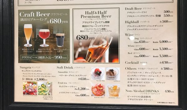 中之島フェスティバルタワーウエスト オープン フェスティバルプラザ レストラン 飲食店 混雑 行ってきました 石窯料理とクラフトビールROAST