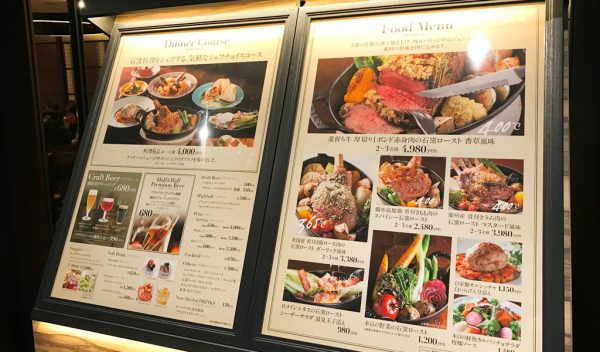 中之島フェスティバルタワーウエスト オープン フェスティバルプラザ レストラン 飲食店 混雑 行ってきました 石窯料理とクラフトビールROAST