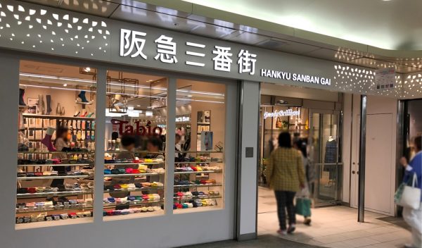 阪急三番街 リニューアルオープン 全国初出店 関西初出店 レゴブロック うめ茶小路 阪急ブリックミュージアム 行ってきました