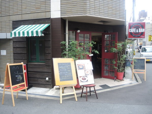 大阪 西天満 Cave カーヴ