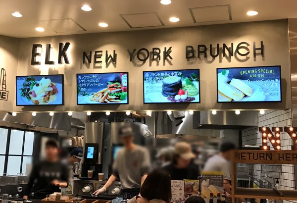 阪急西宮ガーデンズ 阪急西宮北口駅 フードコート 店舗一覧 ガーデンズキッチン リニューアルオープン 新店 関西初出店 混雑 行列 エルクニューヨークブランチ ELK