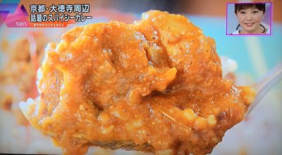 かんさい情報ネットten おでかけコンシェルジュ ヤナギブソン グルメ 大徳寺 京都 スパイシーカレー ジュナイナ 京都タワー