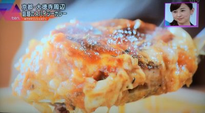 かんさい情報ネットten おでかけコンシェルジュ ヤナギブソン グルメ 大徳寺 京都 スパイシーカレー ジュナイナ 京都タワー